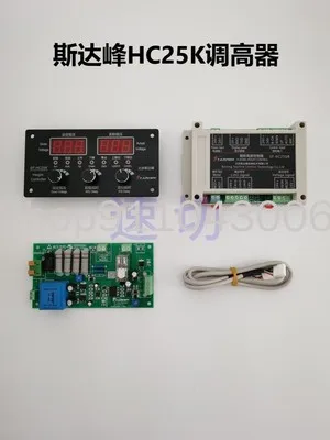 Plasma Height Controller,Arc Voltage Regulator,height Adjustment Device For CNC Plasma Cutting Machines SF-HC25K