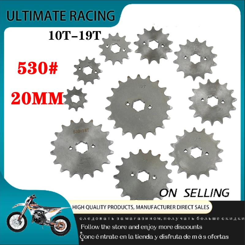 Front Engine Sprocket 530 Chain 20mm 10t 11T 12t 13T 14T 15t 16t 17T 18t 19T Teeth, For 200 250cc Off-road Vehicle ATV