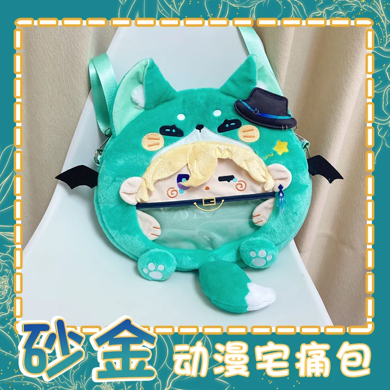 

Anime Honkai: Star Rail Anime Aventurine Cosplay Cute Plush Itabag Transparent Backpack Kawaii Shoulder Bag Student Xmas Gift