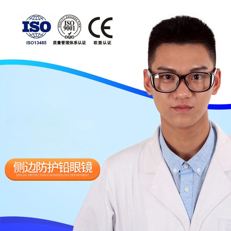 PC13 A type Medical X Ray Protection Lead Glasses 0.75mmpb Side-Protective Lead Protective GLass