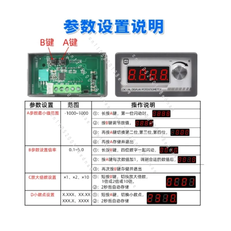 Digital Display Potentiometer 1K 2K 5K 10K 20K 50K 100K Digital Display Adjustable Resistance PLC Inverter