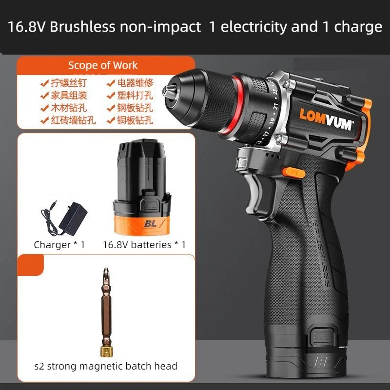 LOMVUM-Perceuse électrique sans fil sans balais, outils électriques, perceuse à frapper, 80N.m, tournevis 16.8V, batterie Eddie ion