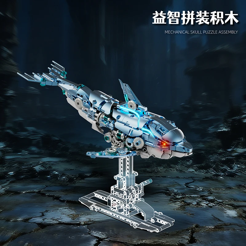 888 قطعة مكعبات بناء دولفين ميكانيكية مجموعة MOC مع أضواء لعبة تعليمية للأطفال هدية إبداعية للأطفال #2