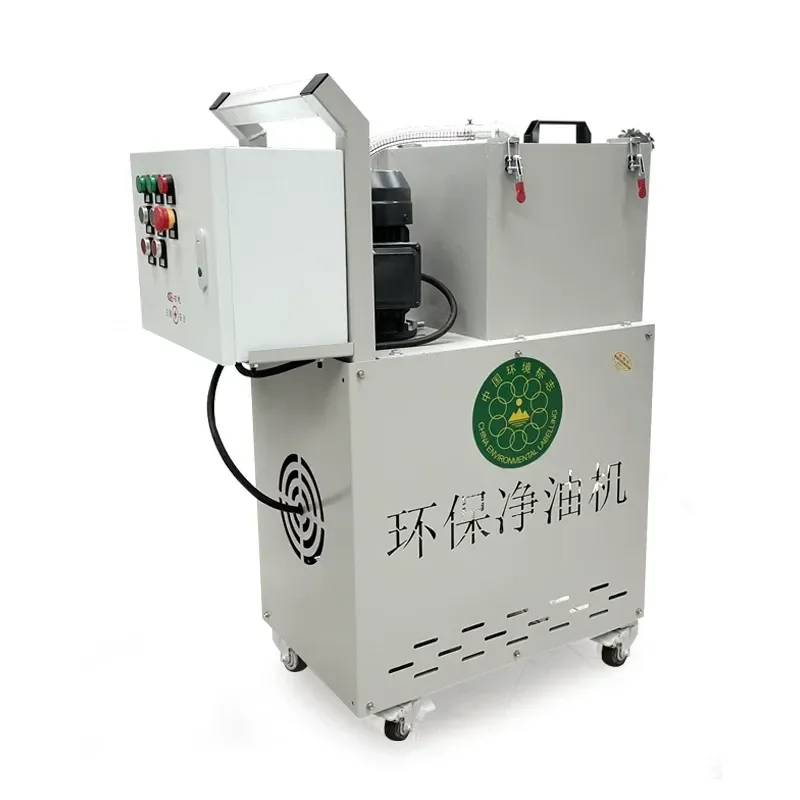 Centrifugal Oil Purifier for Cutting Fluid Wire Drawing Quenching Cold Heading Waste Dirty Oil Particulate Filter