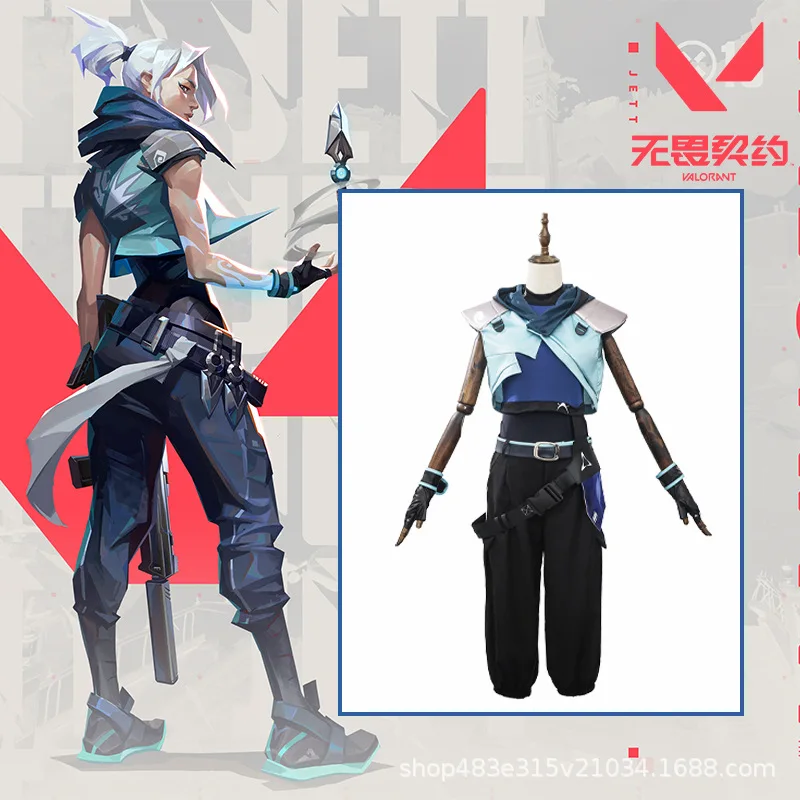 

Game Valorant Jett Cosplay Costume Wig Women Halloween Outfits Full Set Uniform Suit Party Role Play Clothing in stock