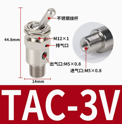 1PC Pneumatic Valve TAC-3V 2 Position 3 Way Toggles Mechanical Valve
