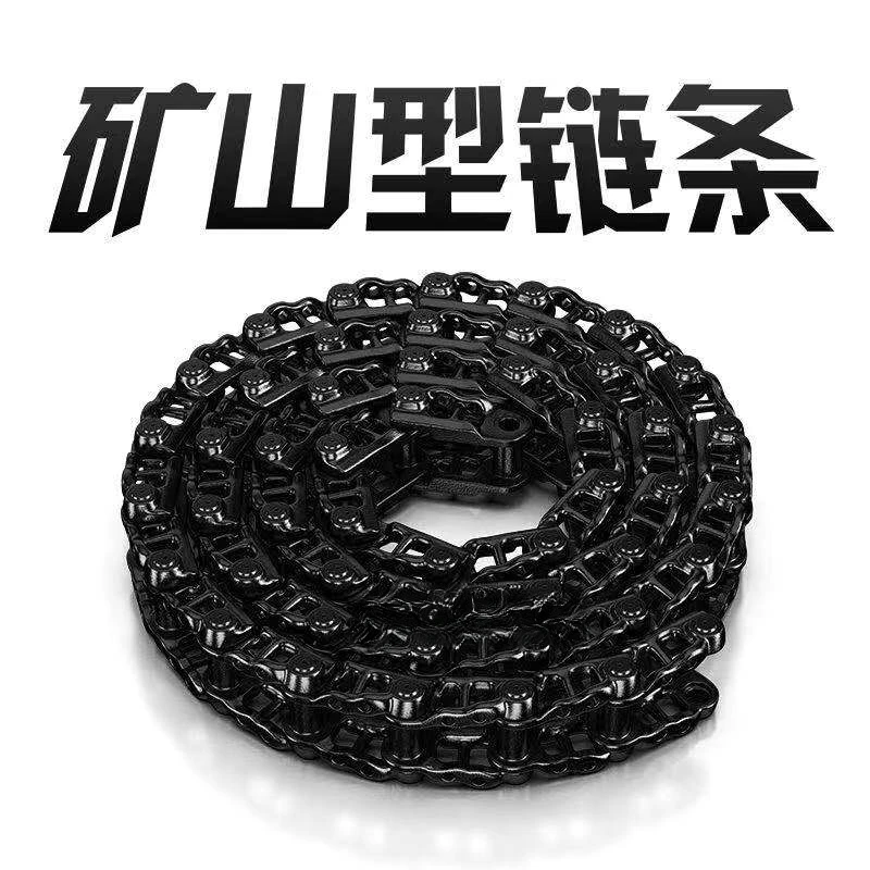 Applicable to Excavator Grade 150 Chain Cast Iron Chain Bar Chain Assemply Track Shoe Assembly Accessories