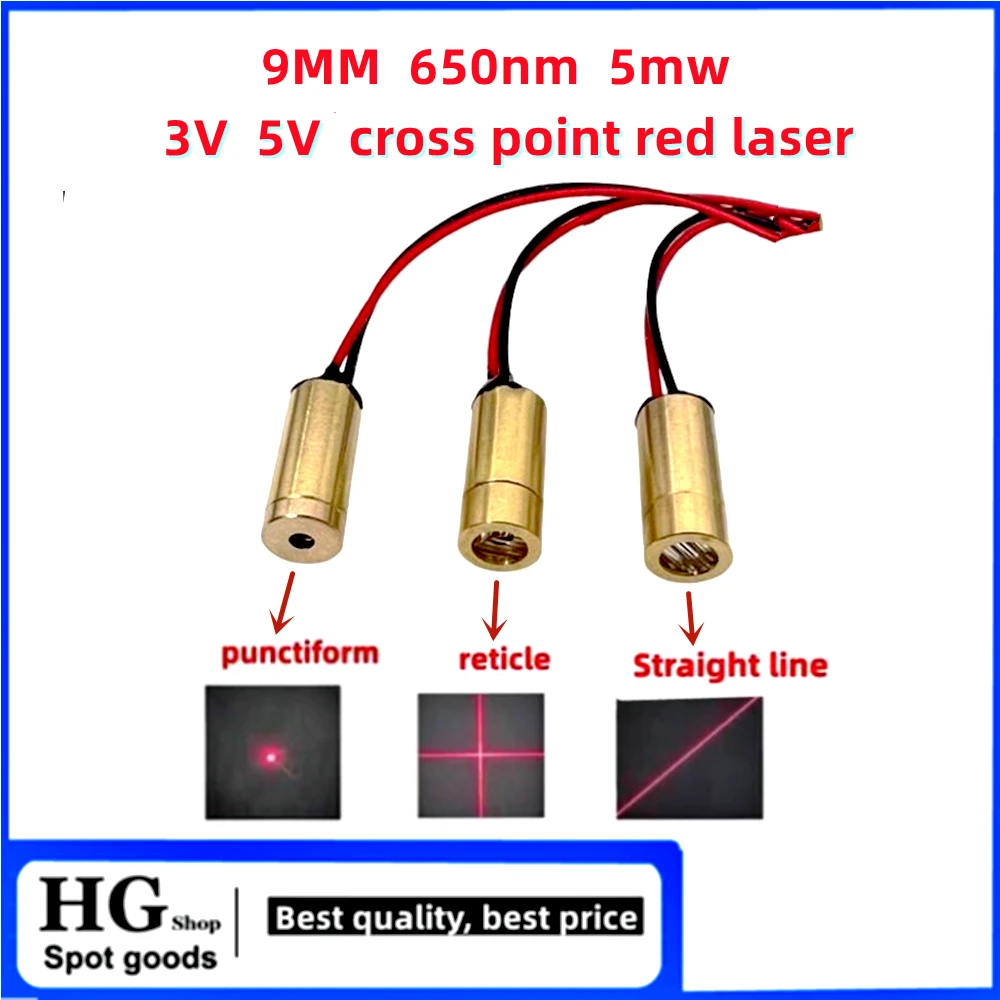 9mm industrial laser module 650nm5mw laser head 3V 5V  cross point red laser