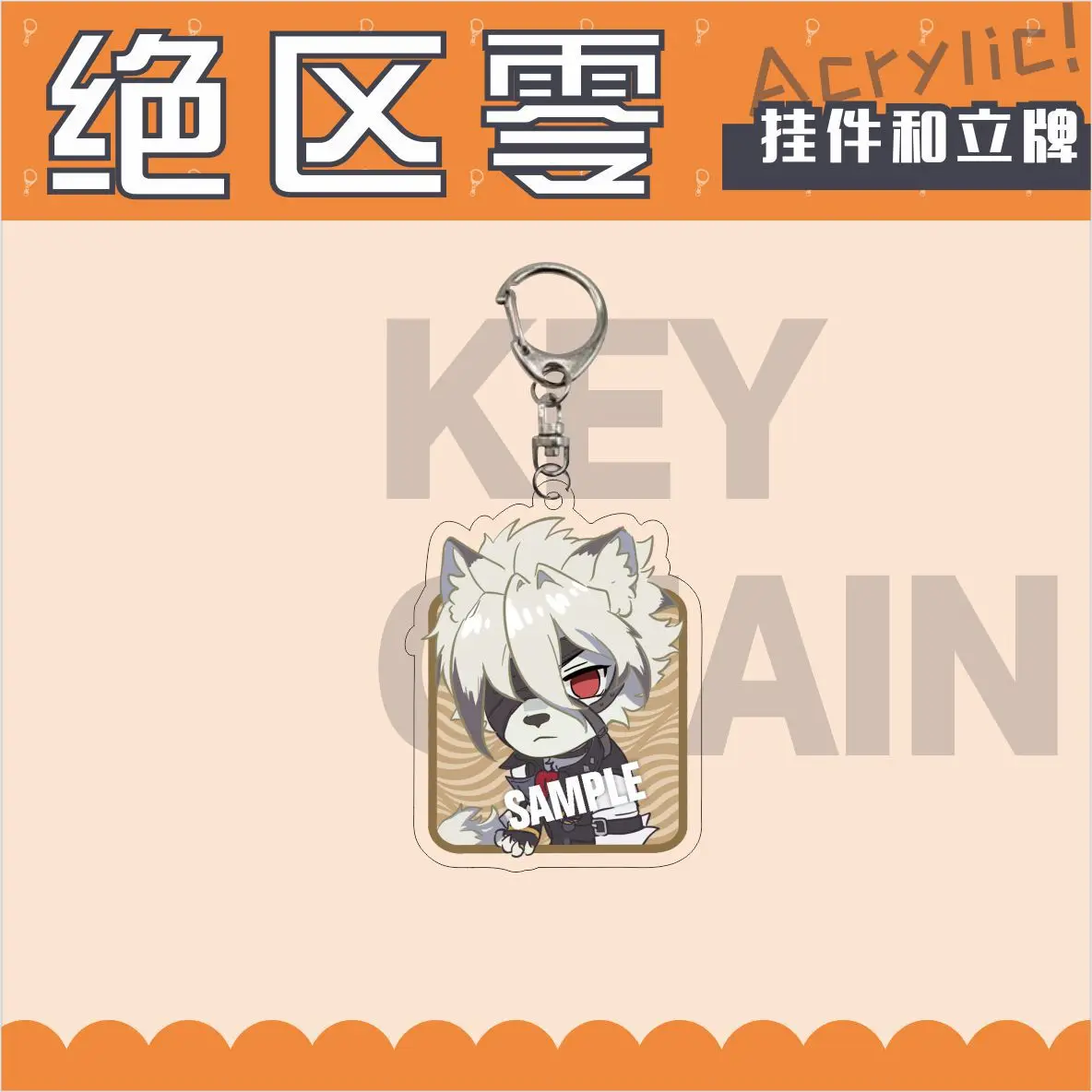 Cute Cartoon Game Zenless Zone Zero Figure Von Lycaon Billy the Kid Nicole Demara Cosplay Acrylic Key Chains Fans Christmas Gift