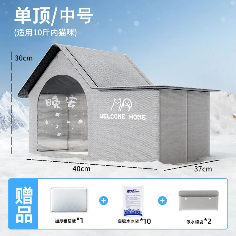 Cama refrigerante 2 en 1 para perros y gatos – Casa fresca de verano - imagen 5