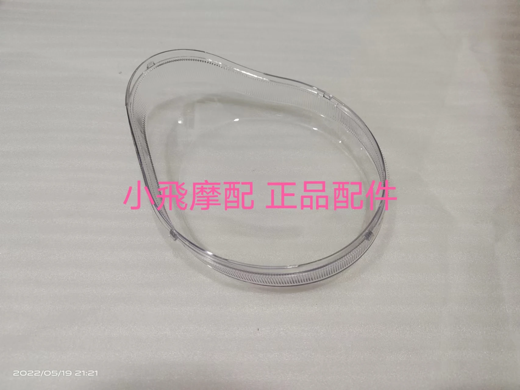 

For Benelli 752S Motorcycle 752 S Accessories Headlight Glass Front Lights Plastic Shell