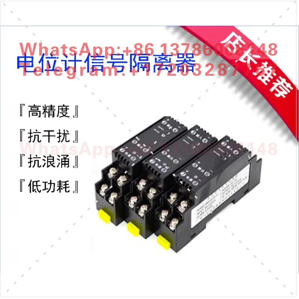WS9020 Potentiometer Resistance Displacement Signal Transmitter Isolator Module Transfer Voltage Current 4-20mA 10V