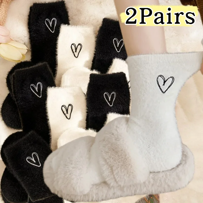 Winter Mink Velvet Socks Women Warm Plush Simple Harajuku Mid Tube Sock Cozy Hairy Heart-shaped Black White Thermal Floor Socks