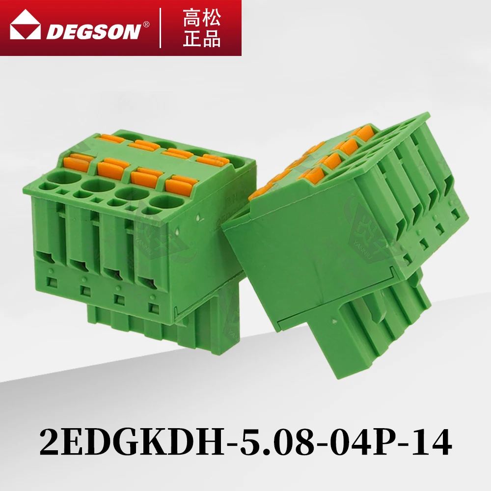 10Pcs DEGSON 2EDGKDH-5.08 Pluggable PCB terminal blocks Phoenix Contact TFKC2.5-ST KF2EDGKDH 5.08mm 2PIN-12PIN 320V 20A