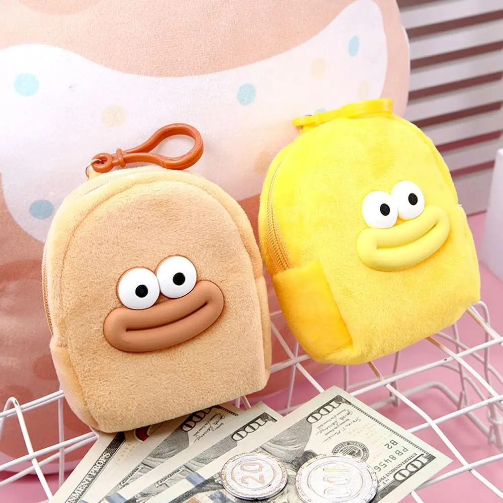 Simple Cartoon Plush Coin Purse Mini Backpack Design Smooth Zipper Mini Storage Bag Card Holder Storage Pouch Mini Wallet