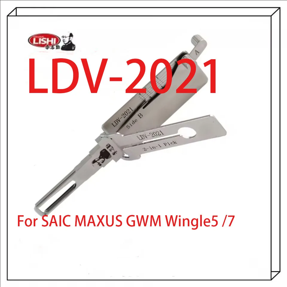 

LISHI 2-in-1 LDV-2021 For SAIC MAXUS GWM Wingle5 /7 For LEAPMOTOR Car door open kit Lishi pick&Hook LOCKSMITHS TOOL