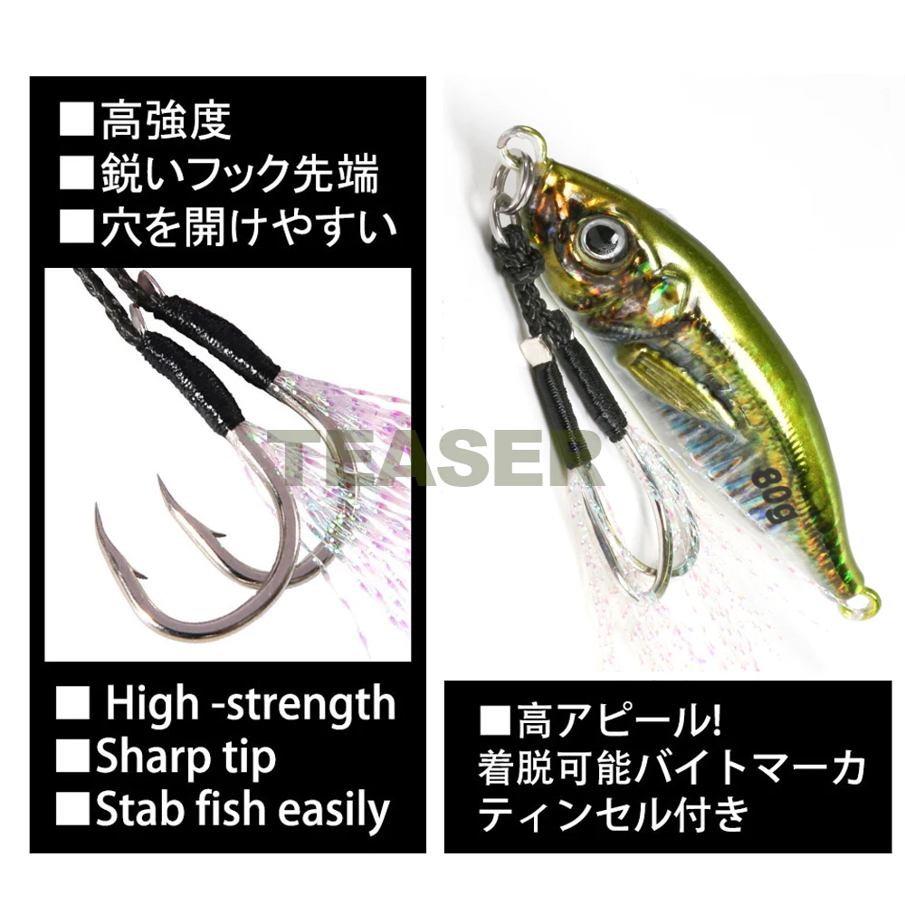 Teaser-3D Little Jack VIB Jig – Metal lento para lubina y atún - imagen 3