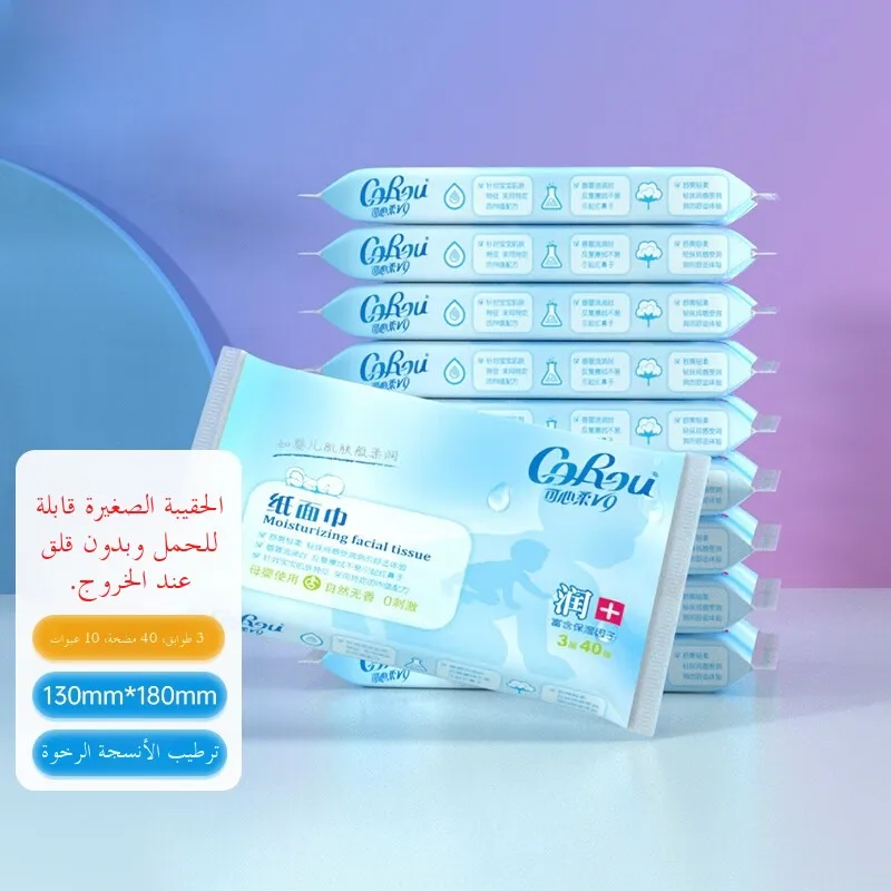Portable Baby Cloud Soft Towel Moisturizing Cr Paper Towel Dry Wet Use Two Purpose Soft Paaged Facial Towel by Corou