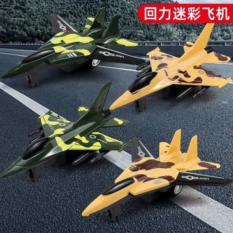 Pull Back Airplane Gifts Children\'s Pull Back Fighter Jet Model Toy Boy Camouflage Military Aircraft Lifelike Warplane Kids