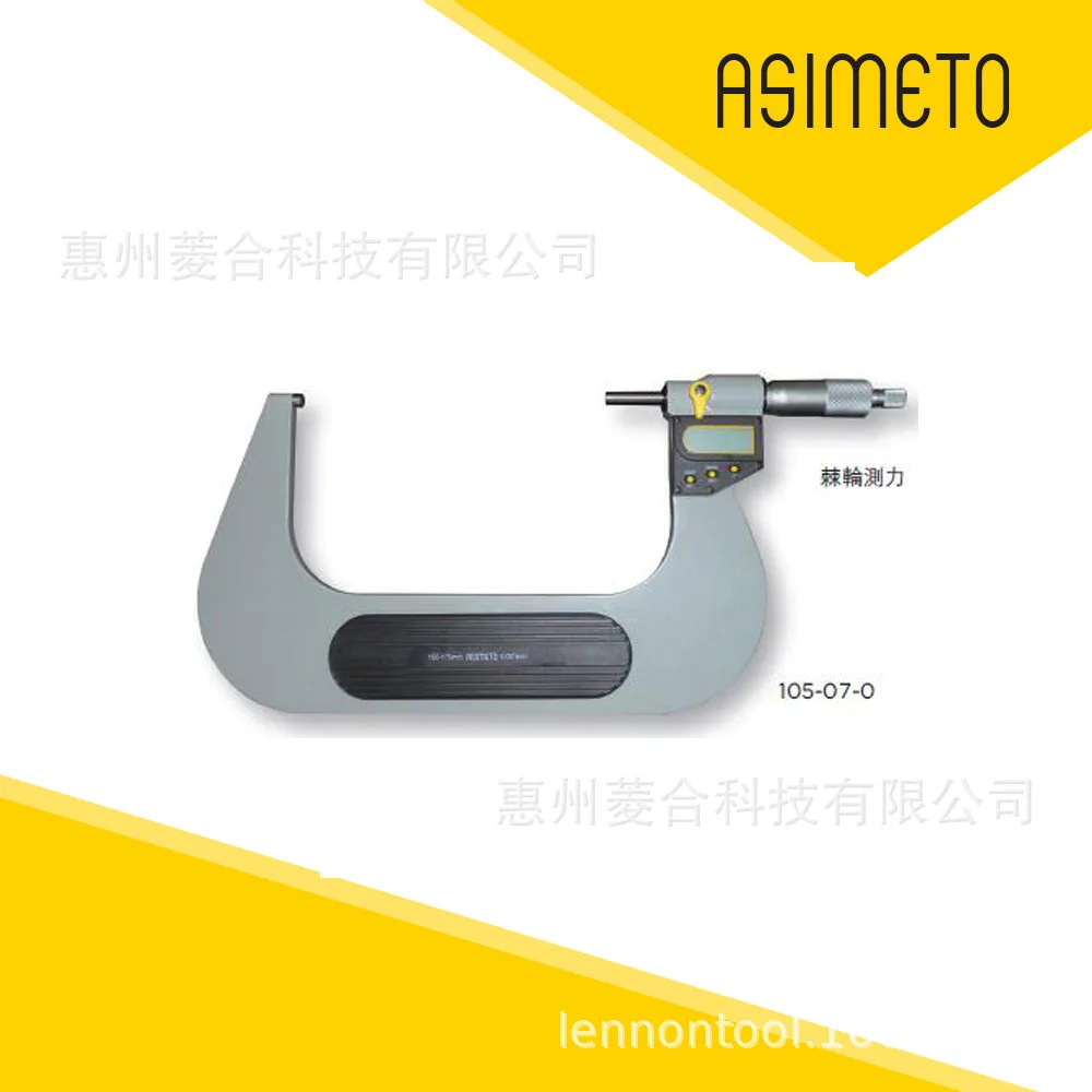 2025 Andu ASIMETO range 100-125mm dustproof waterproof digital display outer diameter micrometer 105-05-4