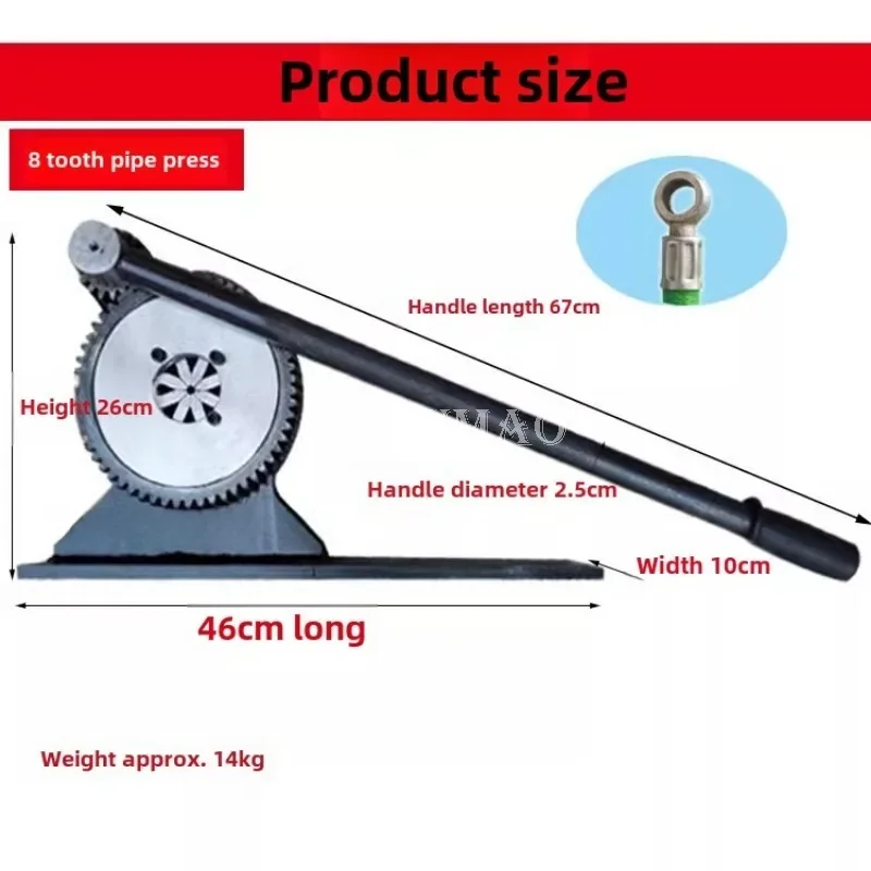 ギヤチューブプレス、ロッキングマシン、スリーブプレス