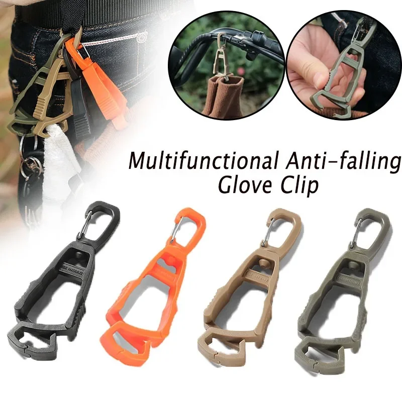 Outdoor Protective Gloves Clip Hanger Multi-purpose Safety Work Gloves Holder Anti-drop Glove Belt Clamp for Worker Construction