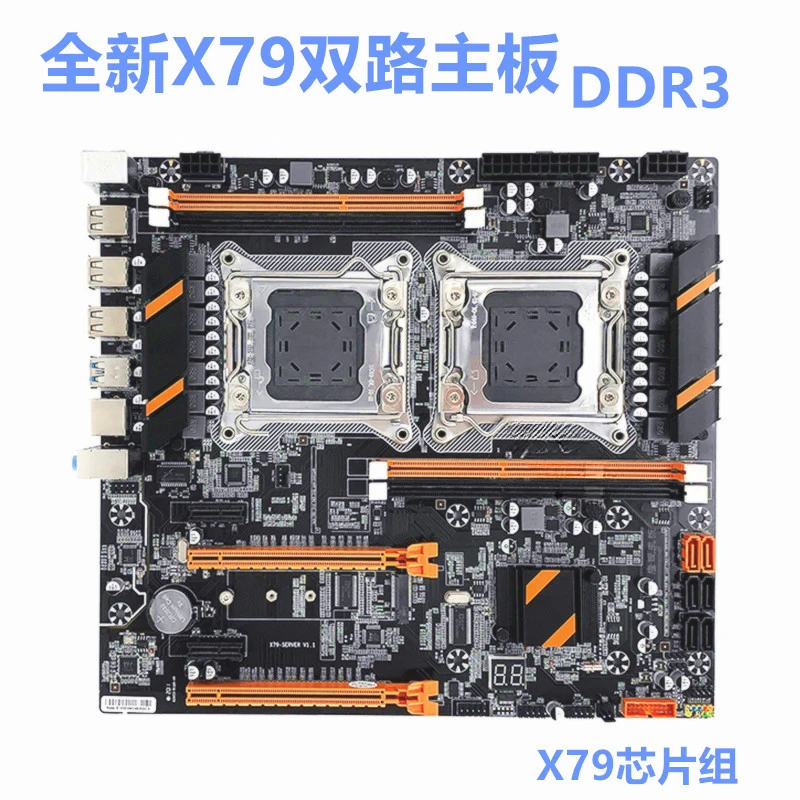 New x79 dual main board cpu set 2011 pin support server ddr3 memory e5-2696 2680v2