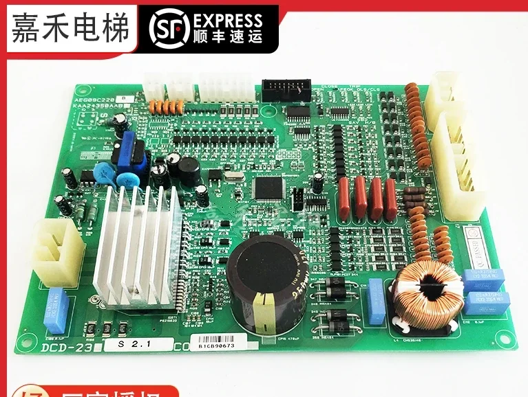 Xingma Elevator DSI Type  Door Operator Board DCD-230X DCD-230/AEG09C220B/KAA24350AAB