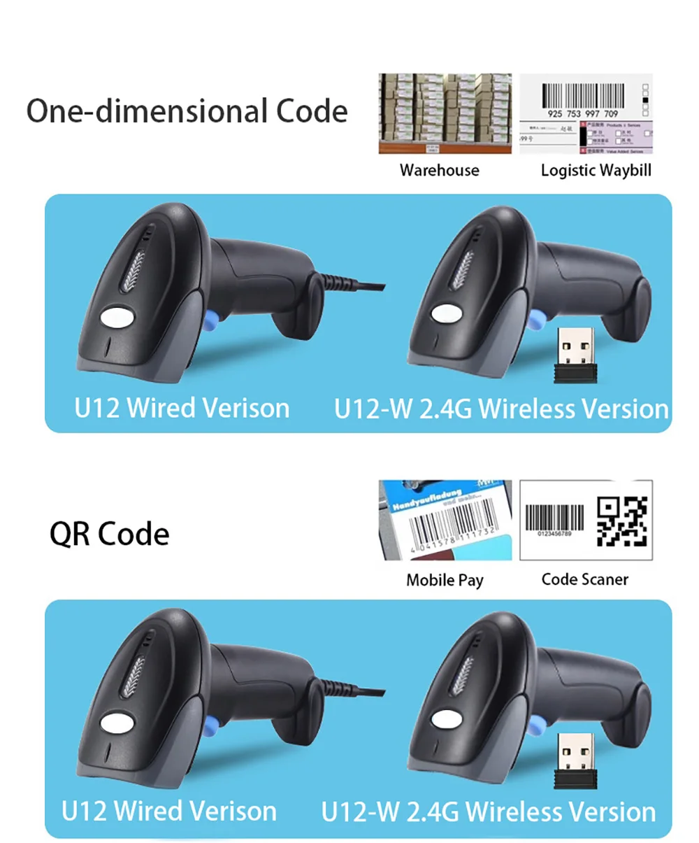 Handheld 1D 2D Barcode Scanner Wired/Wireless 2.4G USB Bar Code QR Code Scanner USB Laser Scanning Tools Devices