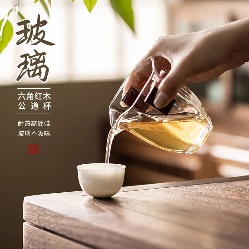 

New Chinese Hexagonal Mahogany Male Cup Glass Fair Cup Household Kung Fu Divided Into Uniform Male Cup Tea Sea Gong Dao Bei