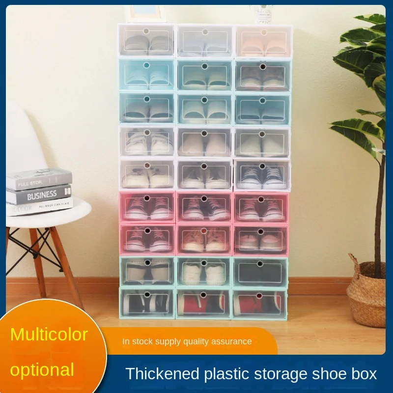 

Shoe storage box pp transparent plastic shoe box dust-proof and moisture-proof household storage flip drawer box