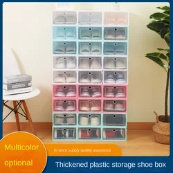 Shoe storage box pp transparent plastic shoe box dust-proof and moisture-proof household storage flip drawer box