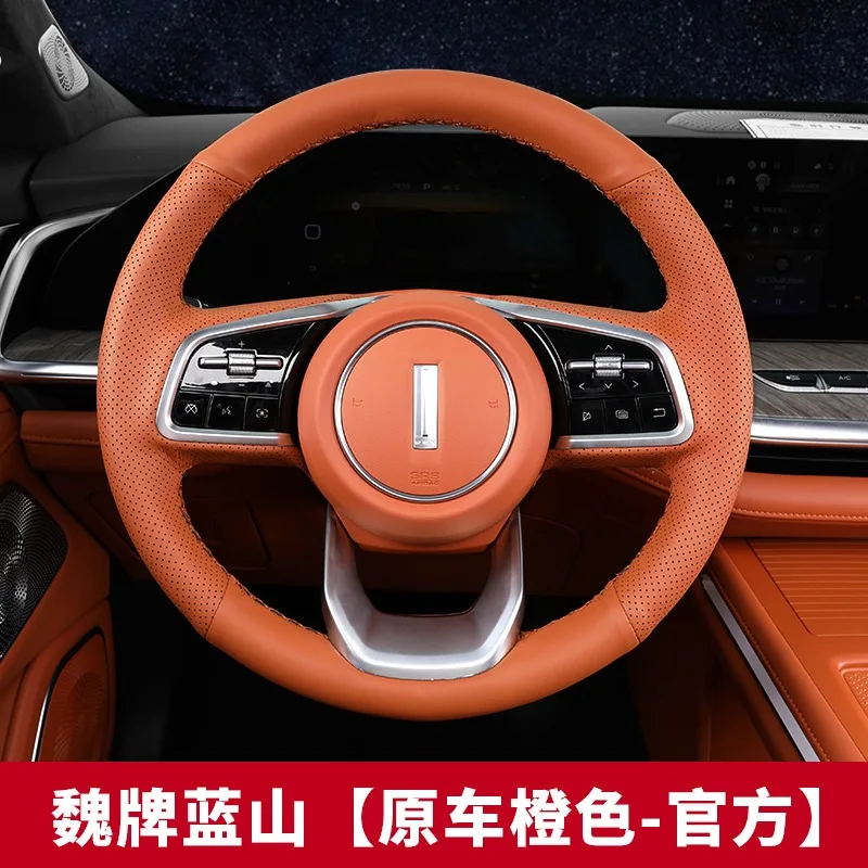 For Great Wall Motors Blue Mountain DHT-PHEV Hand Sewn Leather Steering Wheel Cover Interior Accessories