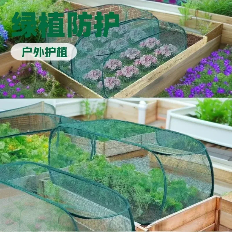 yesFoldable Plant Protector Mesh Cover Anti-frost Plants Greenhouses Accessories Seedlings Protective Gardening Netting Raised B