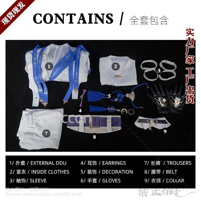 ザビエルアニメゲーム愛とディープスペースコスプレライトシーカー衣装制服コートかつらマスク小道具イヤリングセットハロウィン用カスタマイズ