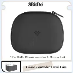 8bitdo Classic Controller Travel Case for Ultimate Gamepad,Game Accessories Storage Bag For 8BitDo Ultimate Controllers&Charging