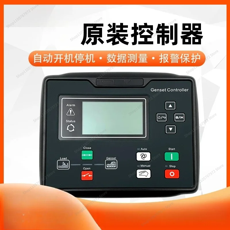 ForHGM6110N Generator Set Self-Start Controller Engine Module 6120N