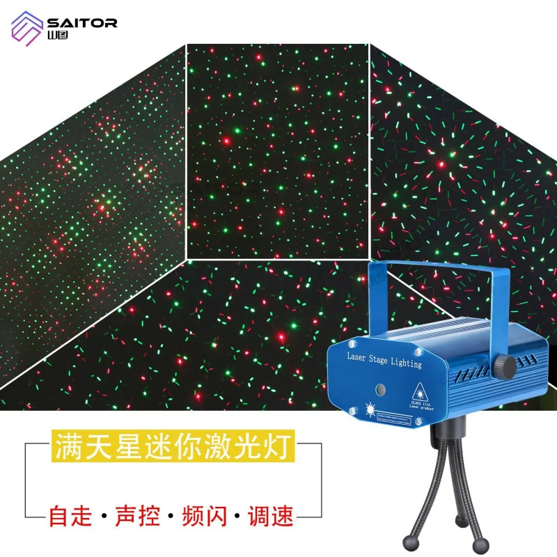 

Factory Direct Mini Red and Green Laser Light Starry Sky Laser Light Bar Disco KTV Decoration Stage Lighting