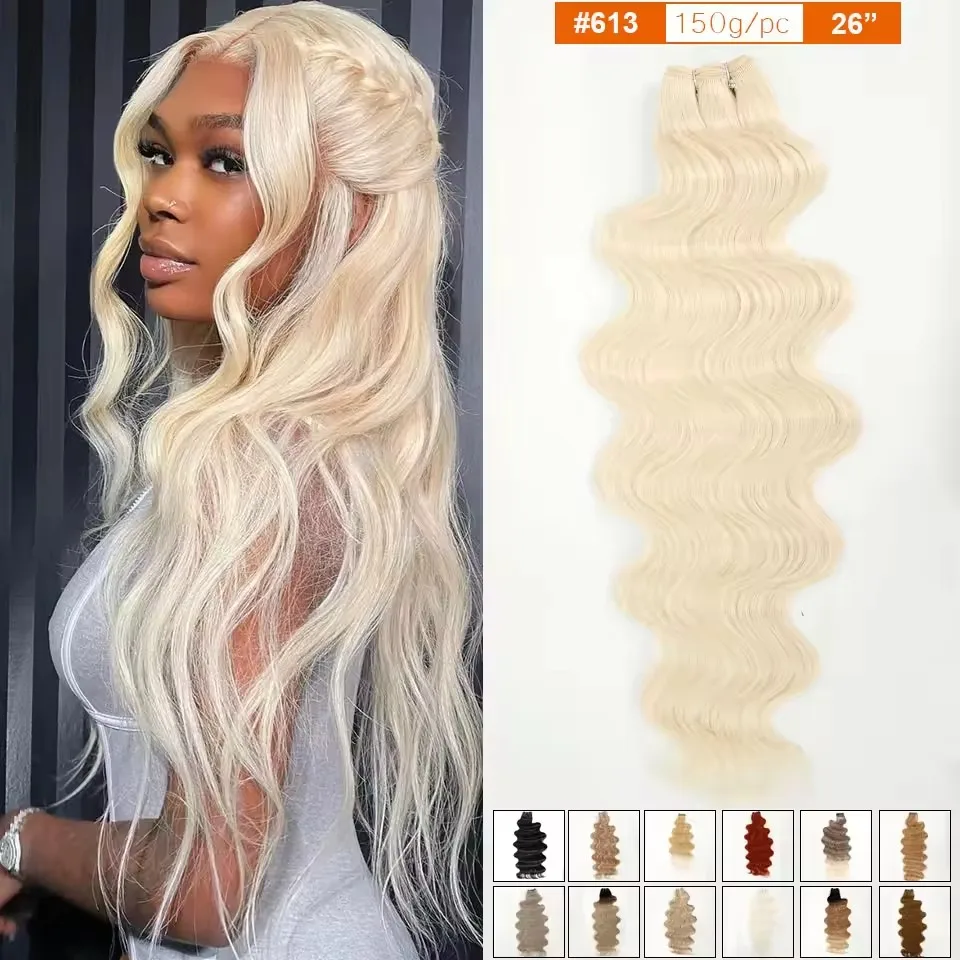 

30 дюймов, 200 грамм, блондин 613 # Волосы с объемной волной, белые, коричневые 6, # M888 # Высокотемпературный синтетический мягкий натуральный био-человек