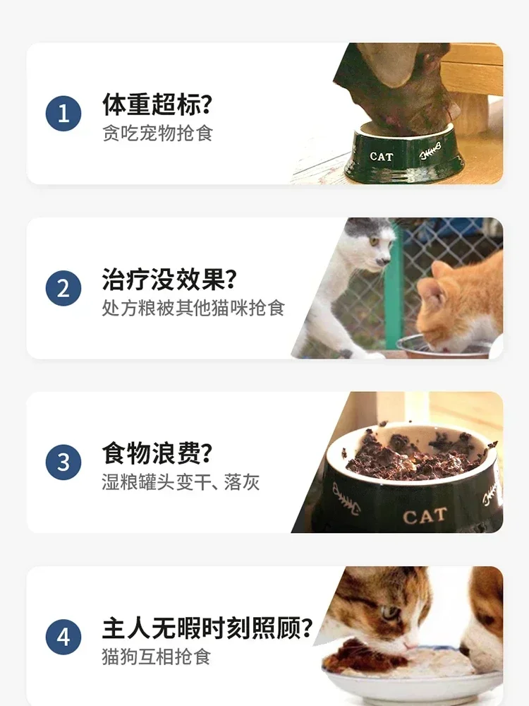 Surefeed intelligent chip recognition sensing multi cat automatic feeder wet food preservation pet cat bowl insect prevention