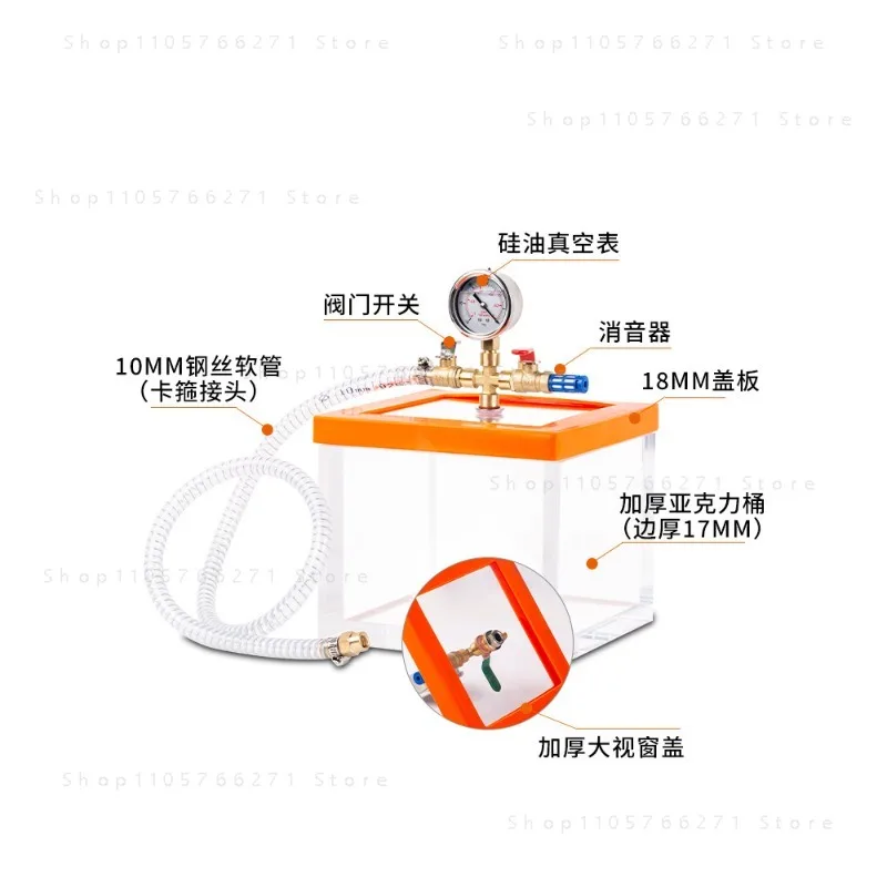 Transparent Acrylic Plexiglass Vacuum Defoaming Tank - Vacuum Chamber for AB Glue/Epoxy Resin/Silica Gel