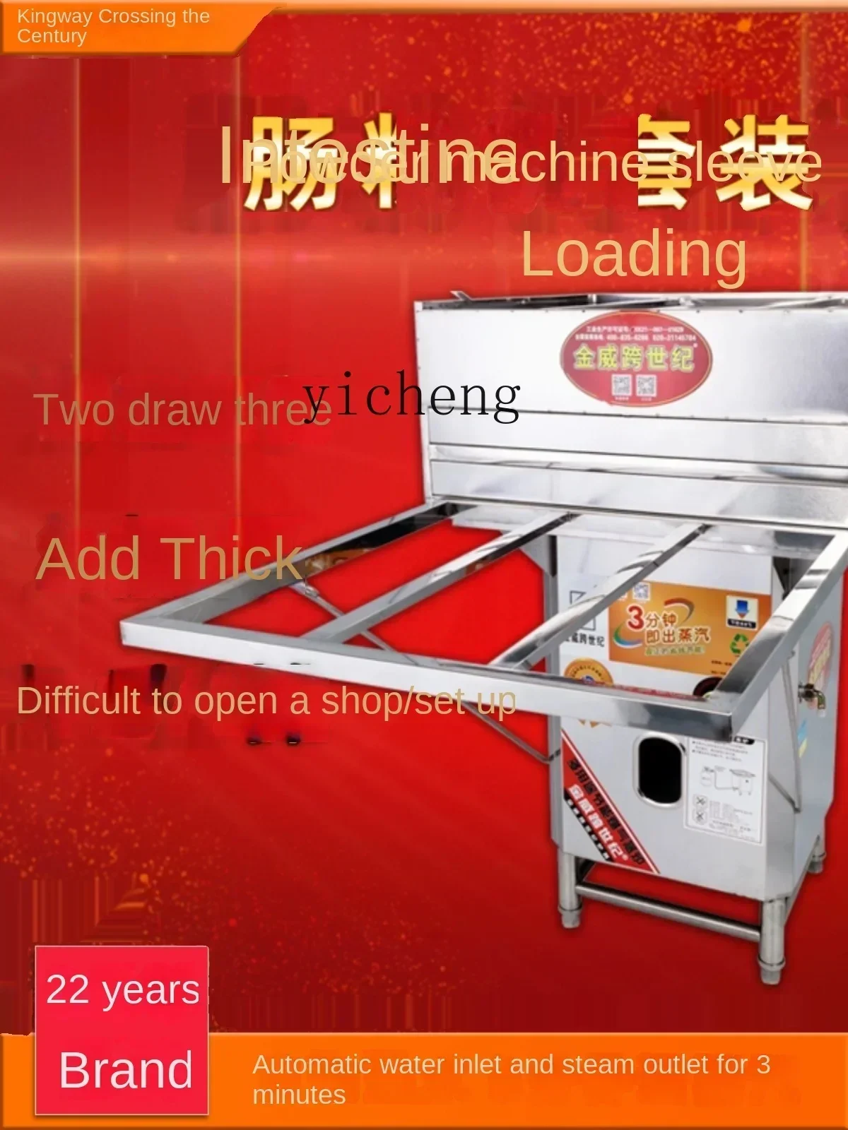 

K11Steaming Oven Machine Commercial Stall Guangdong Rice Noodles Steamed Noodle Maker Stonewashed Rice Noodles