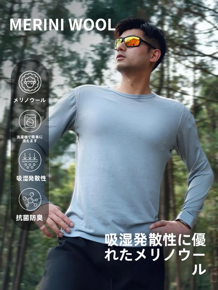 men's-outdoor-climbing-wool-long-sve-qui-dry-irt-breathable-sweat-absorbent-ey-ell-men's-outdoor-casual-wear