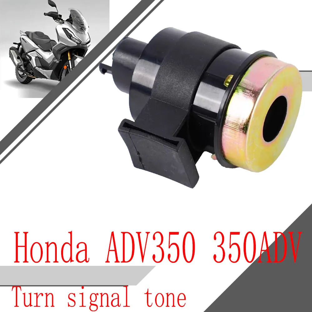 

For Honda ADV350 350ADV turn signal prompt tone ticking horseshoe prompt tone modification