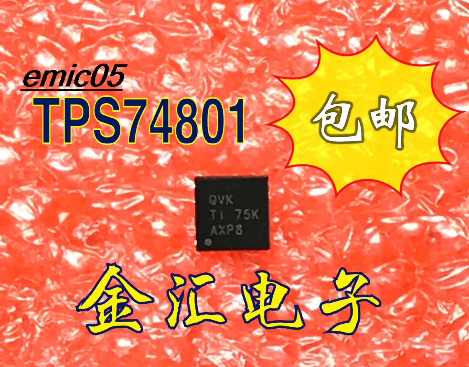 

5pieces Original stock TPS74801TDRCRQ1 QVK QFN-10