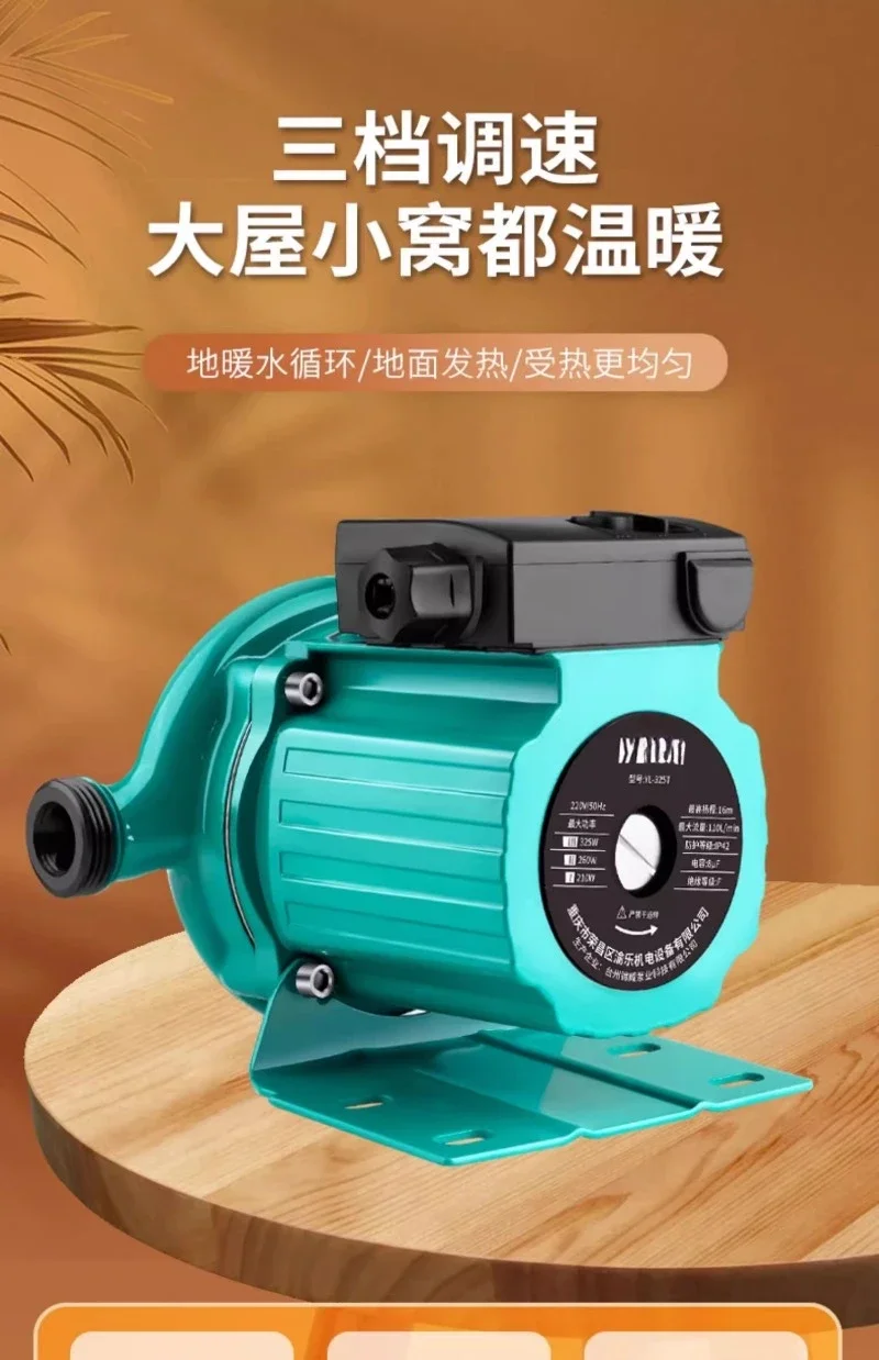 Household Heating Circulating Pump Silent Floor Heating Hot Water  Water Boiler Geothermal Pipe Circulating Canned Pump