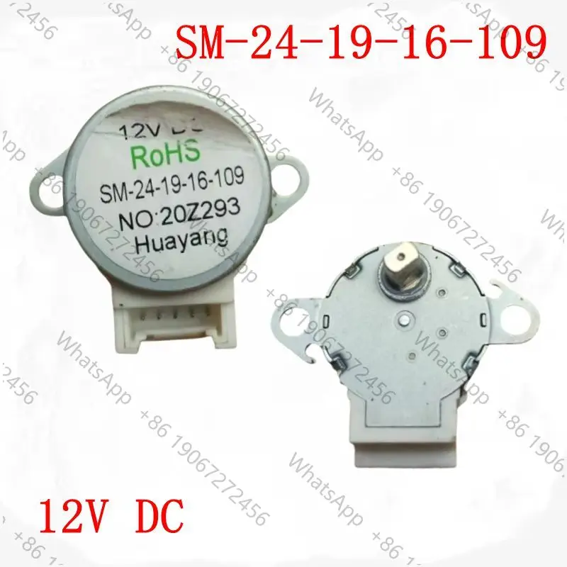SM-24-19-16-109 DC12V  For  Air conditioning step motor Swing ventilation repair parts