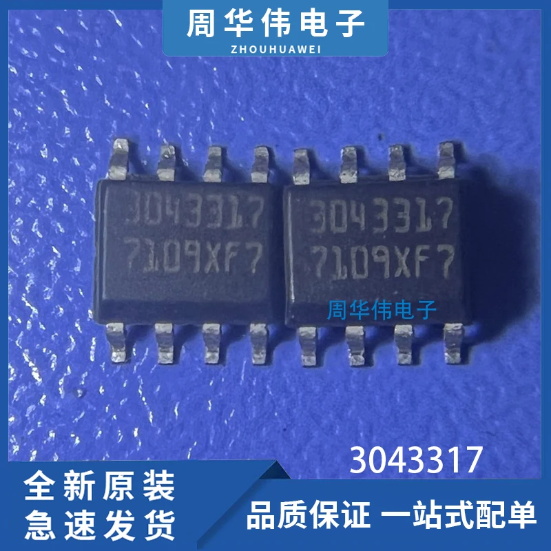 

TB62208FNG TB62206FG 3043322 3043513 30435 30436 3043313 3043314 3043513 3043505 30541 305882 3061252 3061253