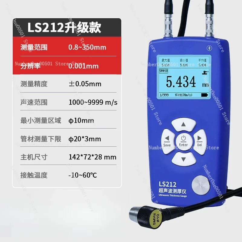 Digital Ultrasonic Thickness Gauge High Precision Wall Thickness Meter for Metal Plastic Glass Pipes Boilers 0.1mm Accuracy