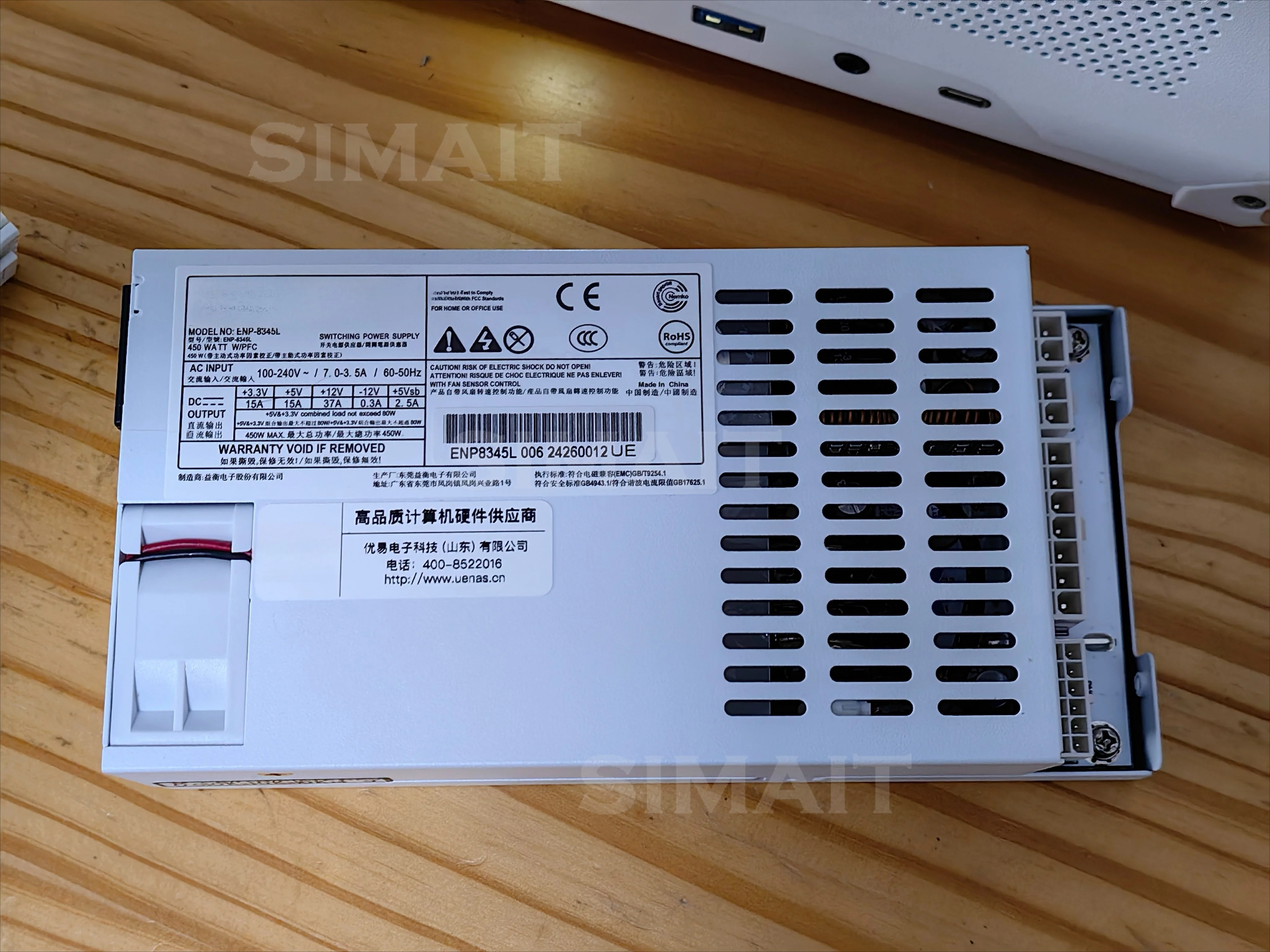 Flex small 1U full module 350/450W power supply ITXdiy small host nas silent platinum ENP8345